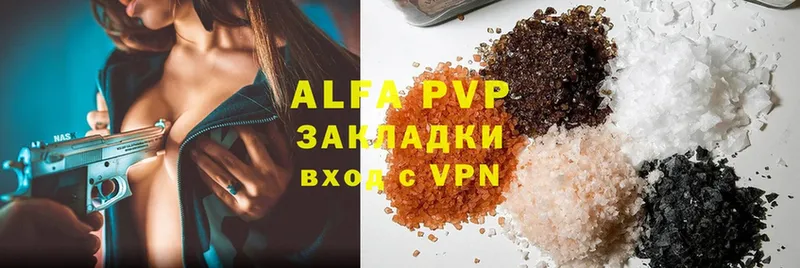 наркота  Буйнакск  A-PVP кристаллы 