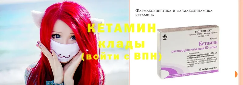 наркотики  Буйнакск  мега сайт  Кетамин ketamine 