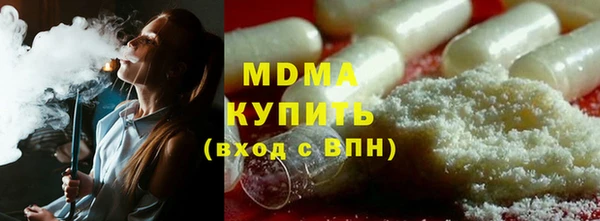 марки lsd Бугульма